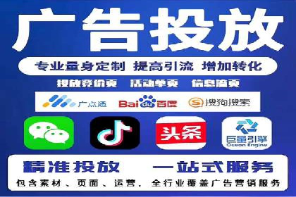 案例分享：托管SEM竞价助力企业降本增效